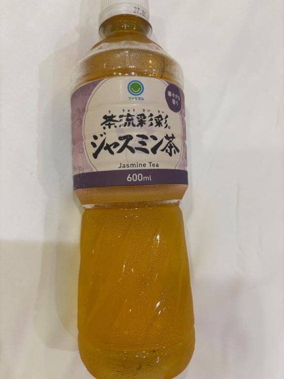 ベル 704号室のお客様?