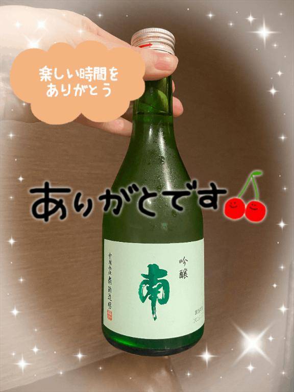 本指名様へ?