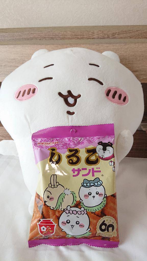 裏切り