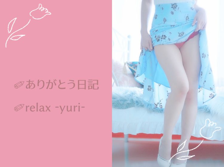 ◤あれ…。笑◢