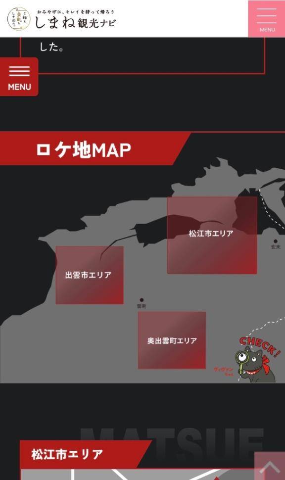 港32号室の本指名様へ?