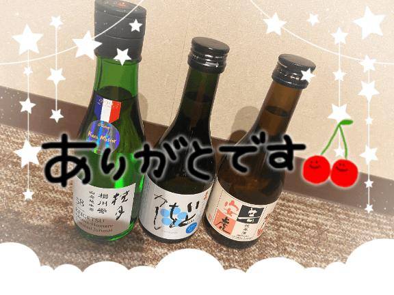 本指名様へ?