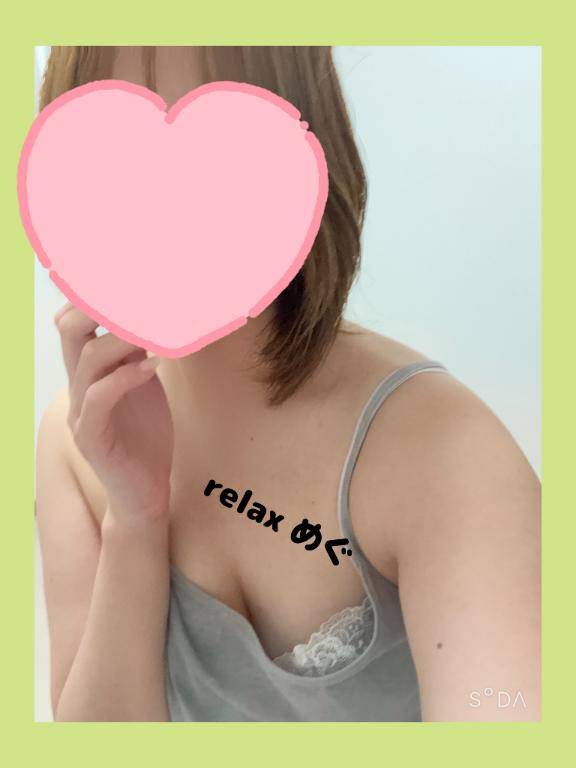 やっと会えたね?