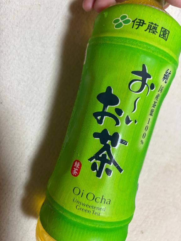 ベル 304号室のお客様?