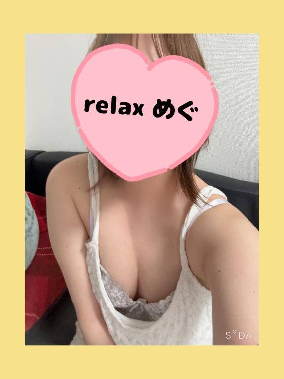 いつもありがとうっ！