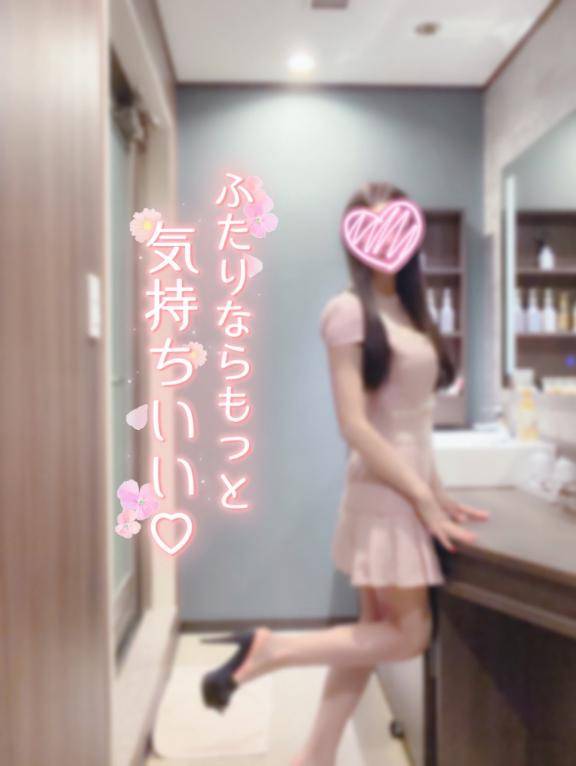 また会おうね?