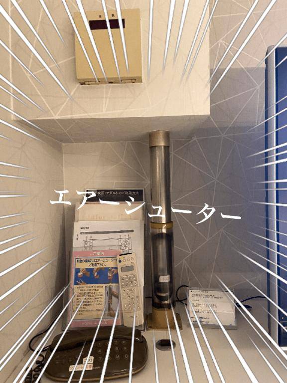 キャッスル201号室の本指名様へ?