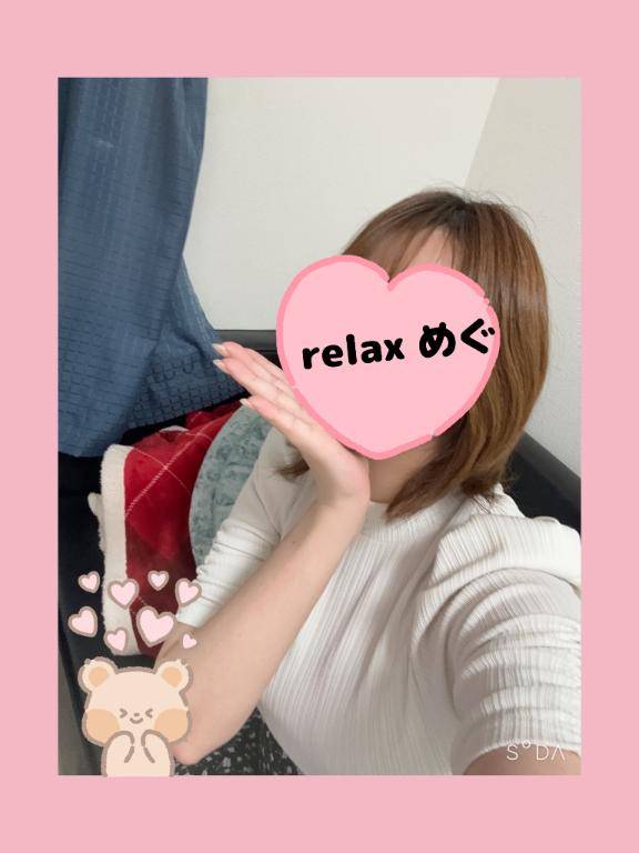 おかえり?