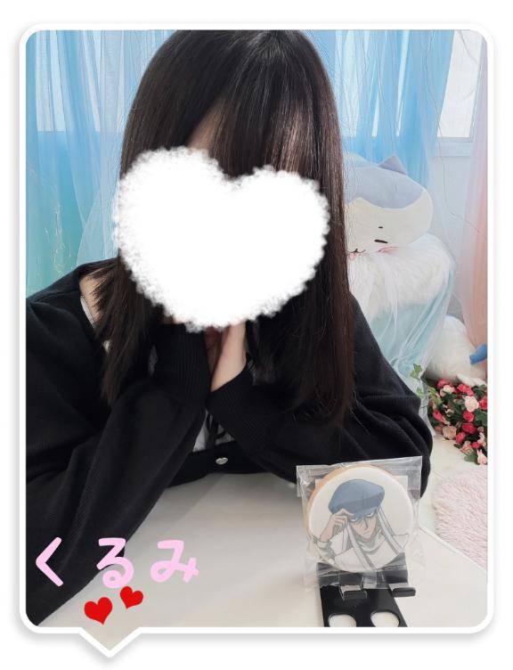 います?