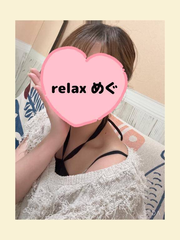 ベロ酔いで?