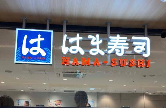 ワンナイン19号室の方へ?