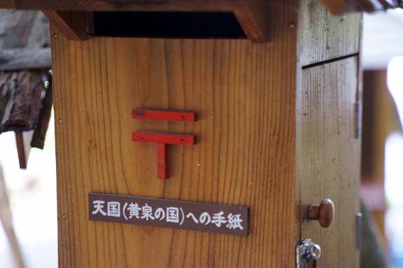 港43号室の本指名様へ?