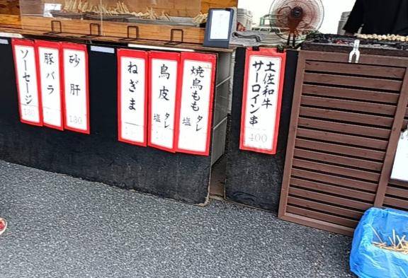 気配が…消えた…？！！