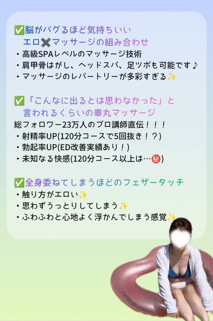私の得意分野??