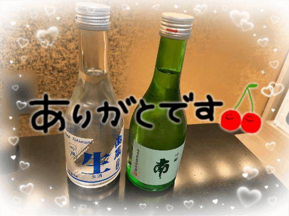 山水202号室の本指名様へ?