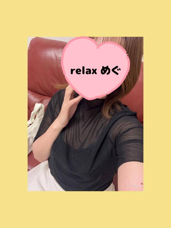 8月18日のお礼?