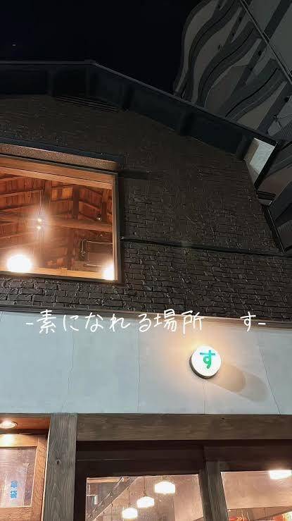 都504号室の方へ?
