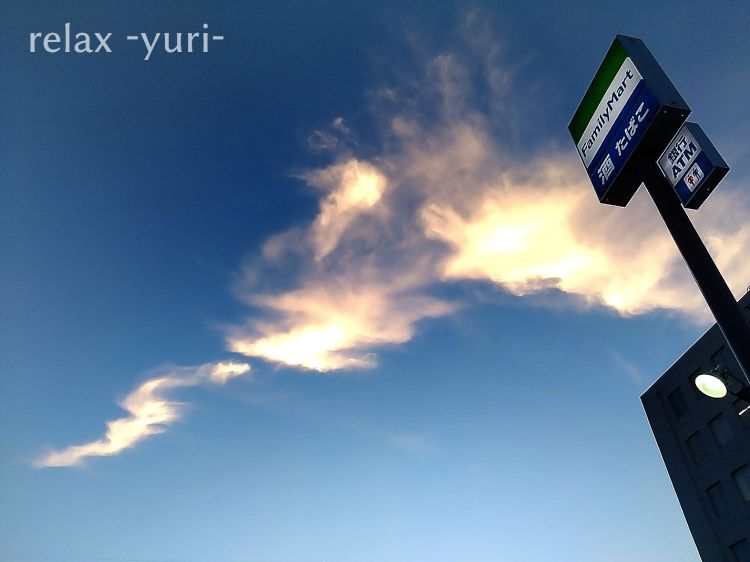 『火を吹く』