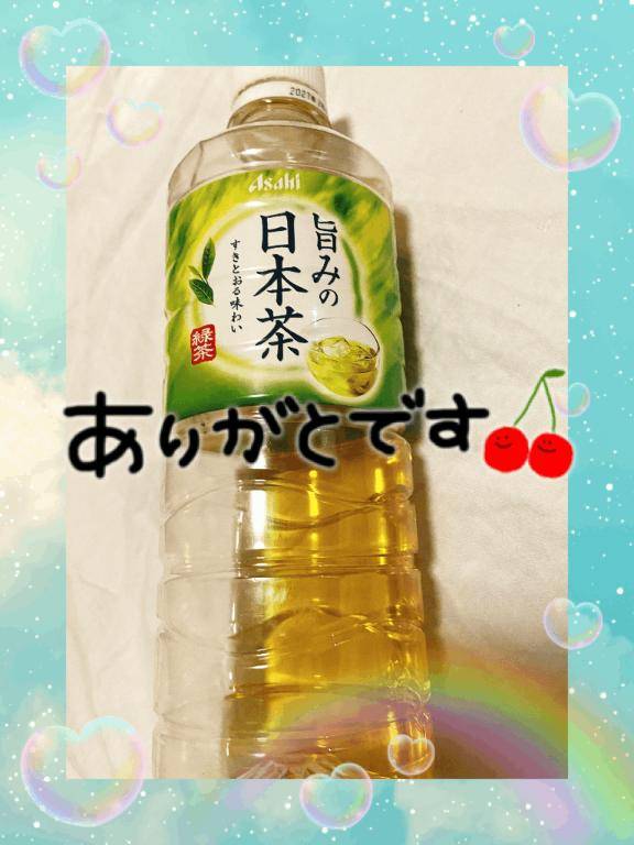 ビジホの本指名様へ?