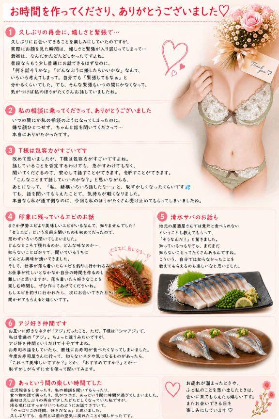 8.23　シマアジが好きなT様へ??