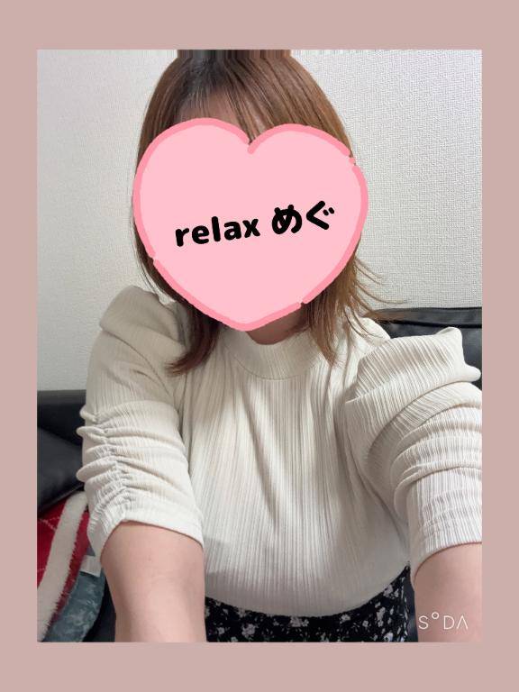 お疲れのあなたを癒したい??