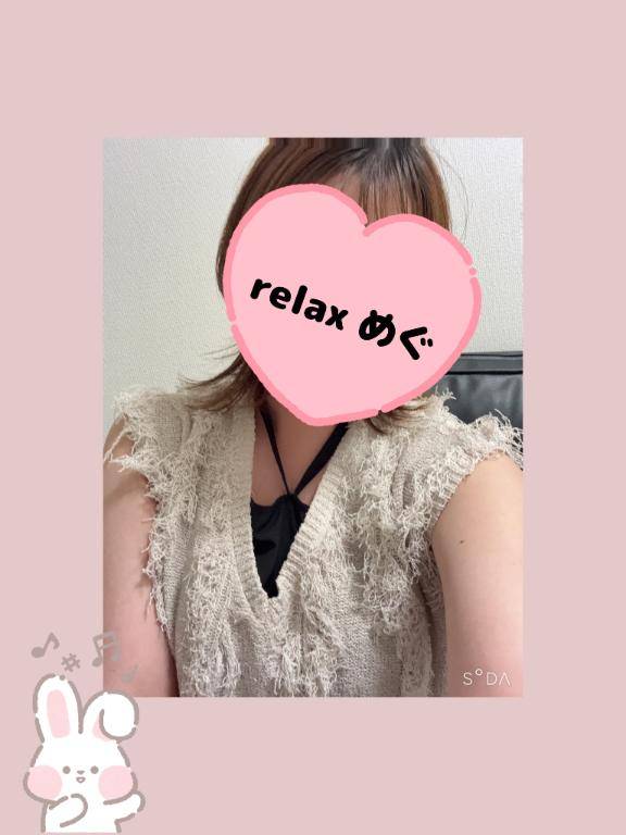 疲れた時は…??