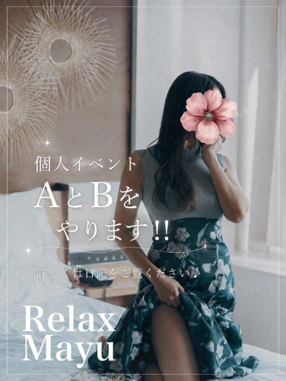 ?:社長にぶちおこ。