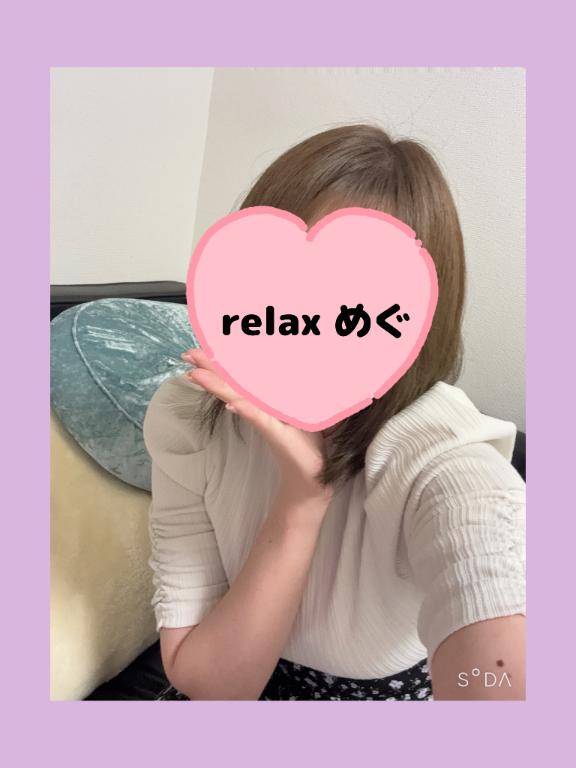 お疲れのあなたを癒すために…☆