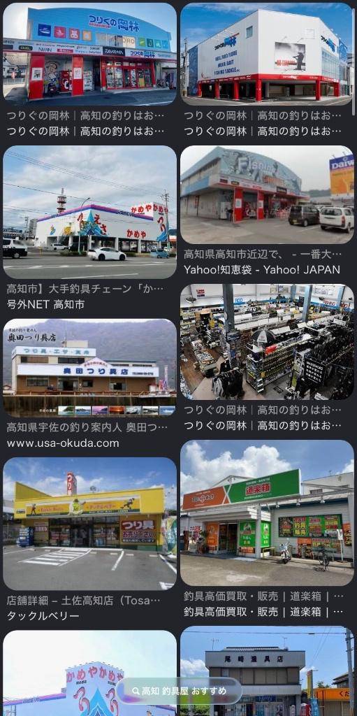 都602号室の方へ?