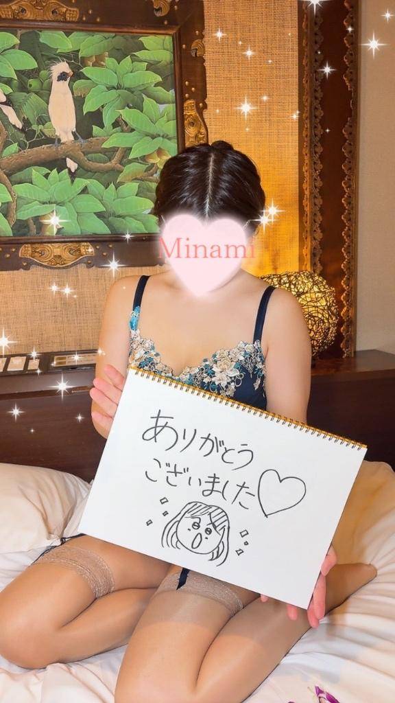 ?…?徳島県からのおっぱい好きな貴方様へ?