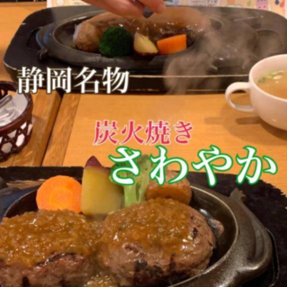 広島からお越しの方へ?