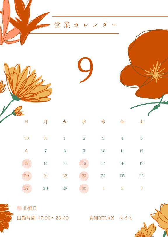 「まだいける」は、ほどほどに。