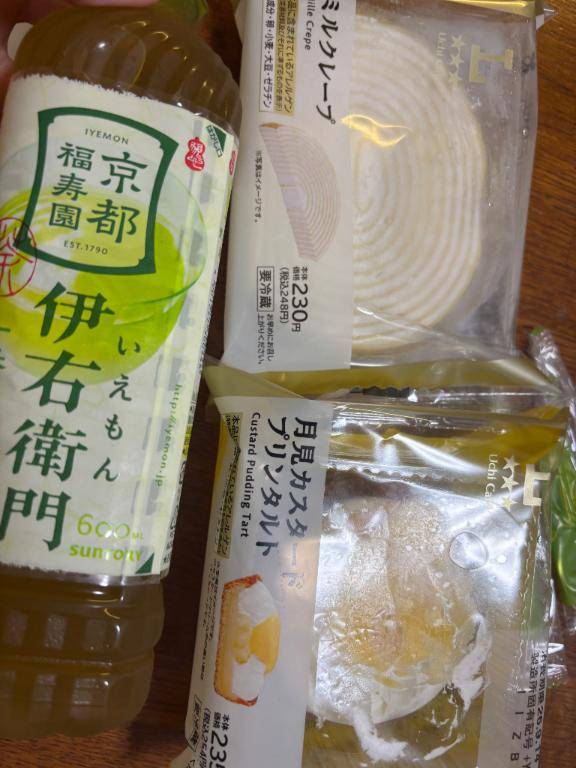 ご自宅のお客様??