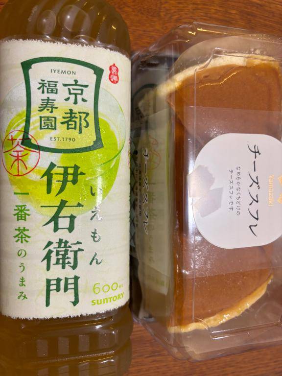 ご自宅のお客様?