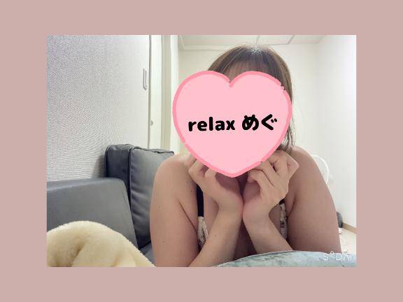 はじめまして