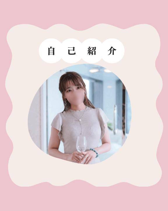 私のトリセツ??