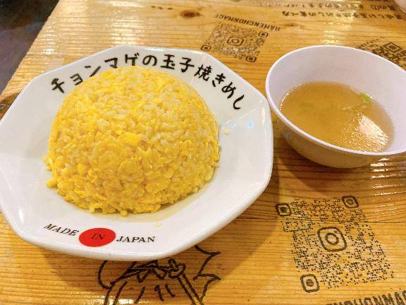 大阪からお越しの方へ?