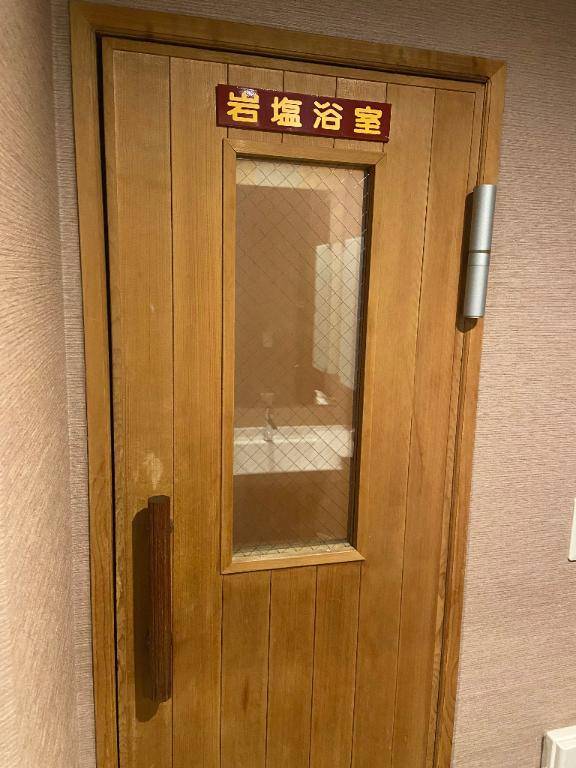 港33号室の本指名様へ?