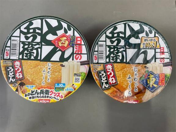 名古屋からお越しの方へ?