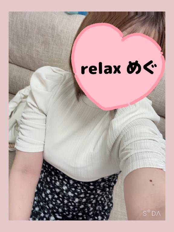 飲み会終わりに??♂?