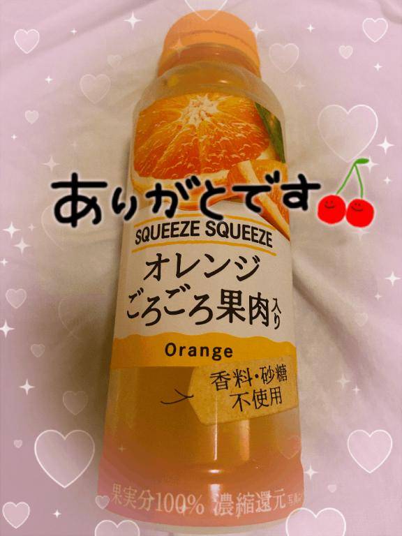 キャッスル201号室の本指名様へ?