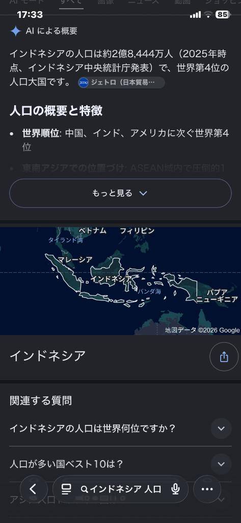キャッスル402号室の方へ?