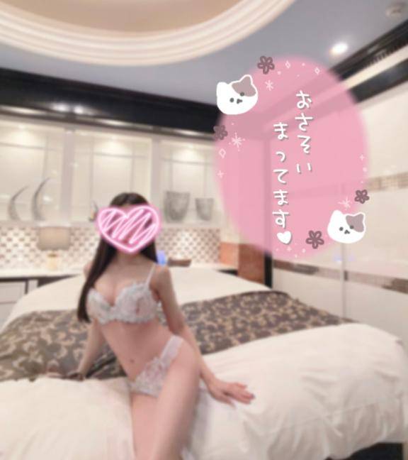 都の方??