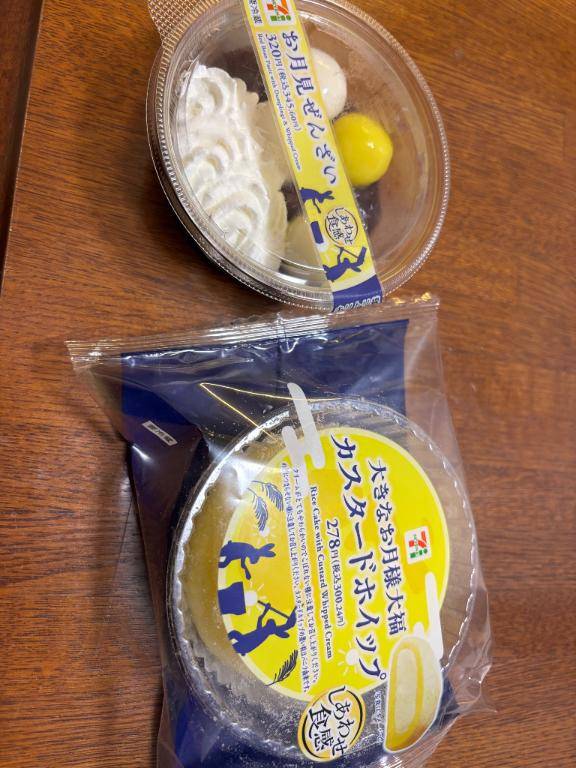 ご自宅のお客様?