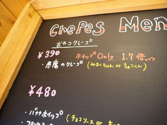 高知県の方へ?