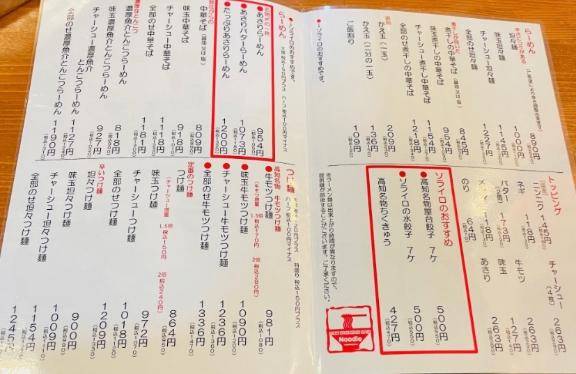 東京からお越しの方へ?