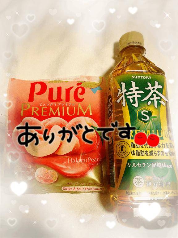 埼玉県からお越しの方へ?