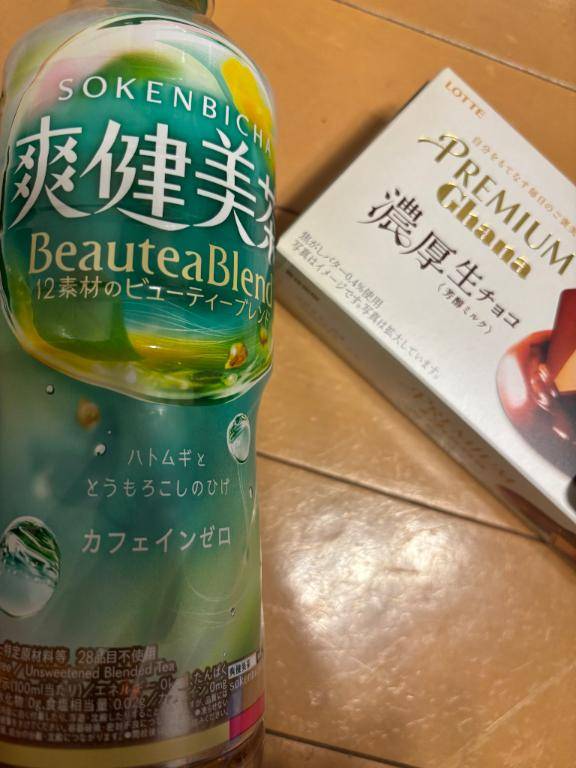 港 30号室のお客様?