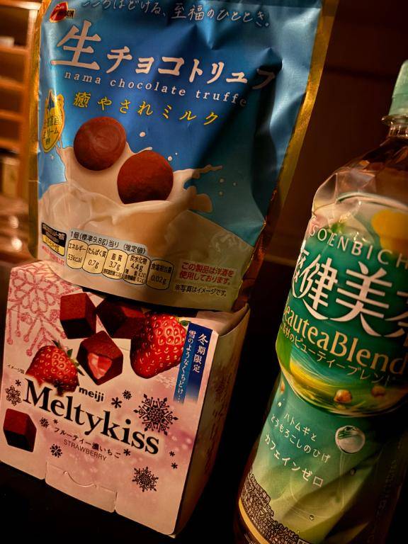都 401号室のお客様?