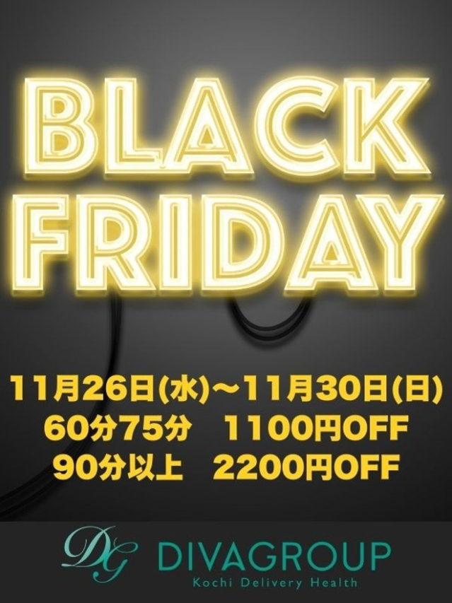 あかね（Akane）（高知出張メンズエステ－RELAX）